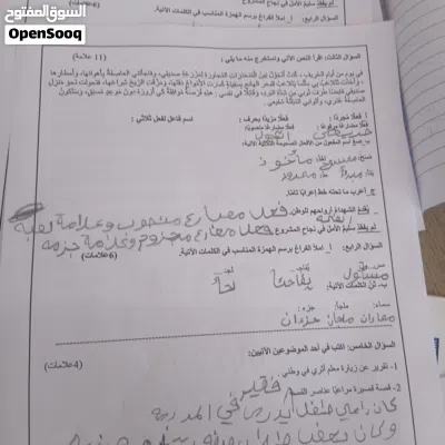 نيسان نافارا LE 4
