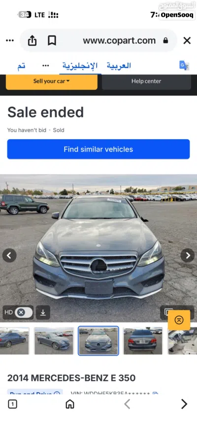 Mercedes Benz E-Class E 350 2