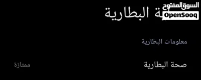 بوكو إكس 7 3
