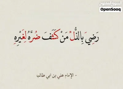 للايجار سرداب للتخزين بالصباحيه مدخل سهل مساحه ب300 سنترال 2
