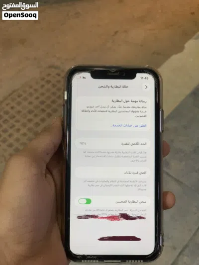 آيفون 11 ؏ــــادي تلفون ربي يبارك بطاريه 76 تشد فـჂ̤ شاحن تلفون مش مفتوح فيه خدوش فـჂ̤ مش ماثره فيه 4