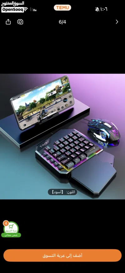 undefined 2