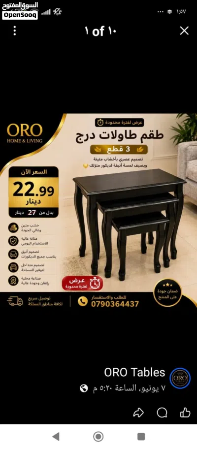 عرض لفترة محدودة 2