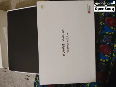 Huwavy tablet 2