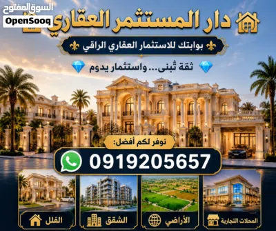 فيلا للبيع في القوارشة دورين جديدة 3 شقق 2
