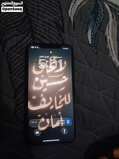 السلام عليكم هم شي تقره الواصف 4