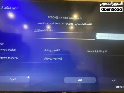للبيع حساب سوني ps 2