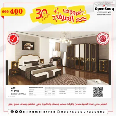 غرف نوم تركية فخمة مزودجه / مفرده/ اطفال 4