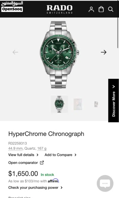 ساعة رادو RADO اصليه غير مستعمله مع كامل اغراضها وضمانها 3