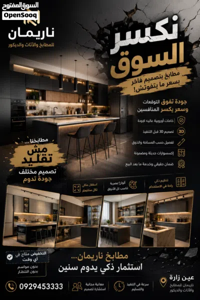 خش المصنع ليك وشوف المعاملة 2