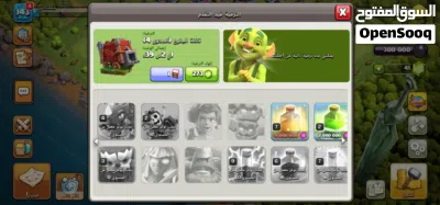 متجر لايت.. ثقة وأمان وخبرة في عالم كلاش. تاون 13 ماكس بأبطال قوية وتطوير قوي السعر خرافي (5500) 4