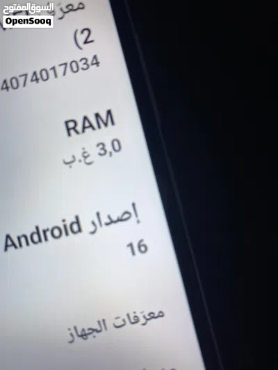 هاتف ريدمي A3X 4
