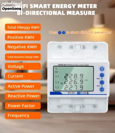 قاطع طبلون ذكي 3 فاز 100 امبير 2