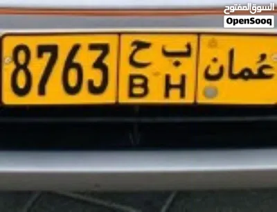 Car number plate 3