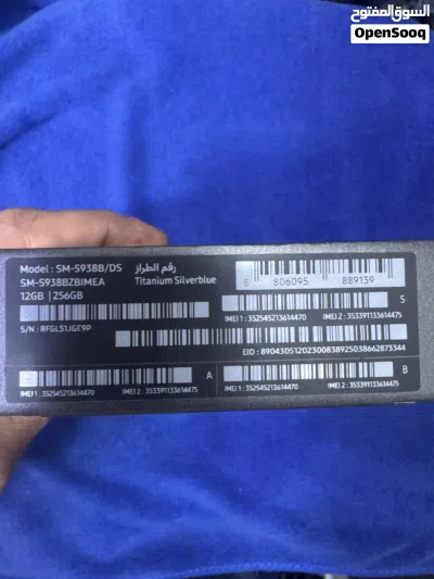سامسونج s25 ultra 2