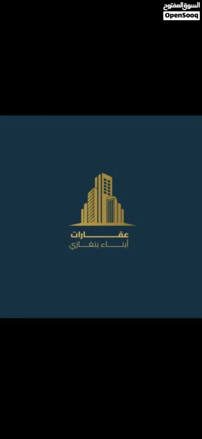 مبنى خدمي للبيع على شارعين – شارع الوكالات المساحة: 550 متر يتكون من 4 طوابق 2