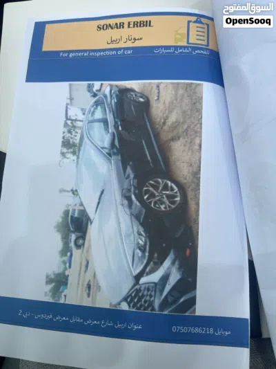 هيونداي سوناتا Sport 4