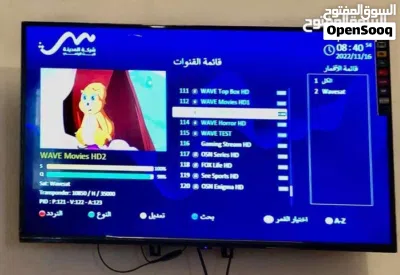 فني تركيب وتعديل الصحون التابته والمتحركه والبت الرقمي 4