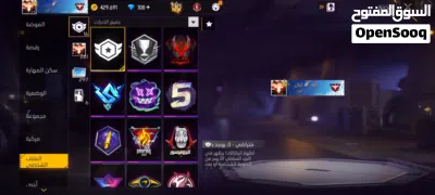 فري فاير ل 4