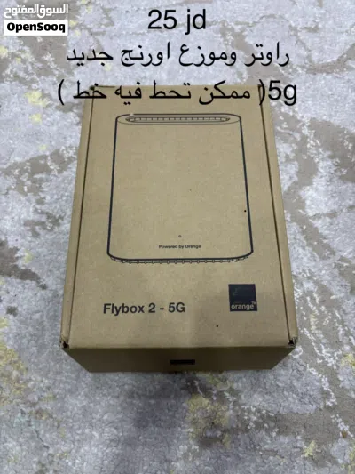 مجموعة راوترات، airbox ، flybox اورنج للبيع 4