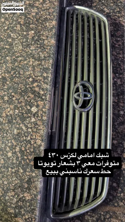 جميع القطع سليمة وبدون ملاحظات 3