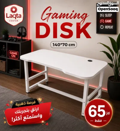 طاوله جيمنج فخمه -طاوله فخمه -طاولات جيمنج -طاوله -مكتب جيمنج -مكتب فخم -مكتب فاخر - Gaming tables 2