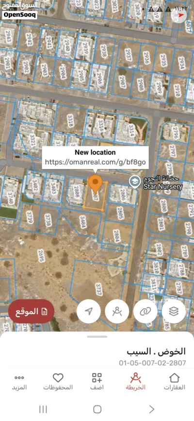 * الخوض السابعه * وسطية 600 متر * السعر 105صافي 2