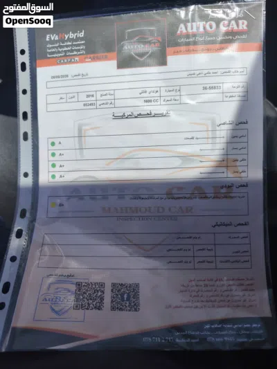هيونداي افانتي SE 3