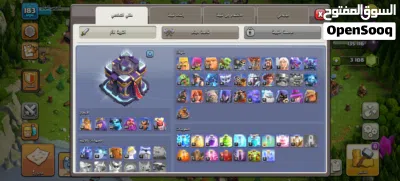 للبيع حساب كلاش اوف كلاس 3