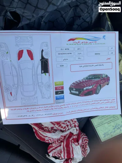 نيسان التيما SV 3