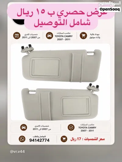 قطع غيار متنوعه 4