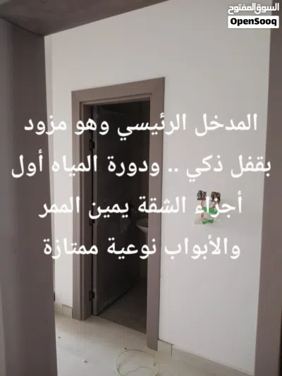 شقة راقية ب بوشر بمكان مثالي ... 3