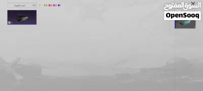 حساب ببجي لي البيع سعر حرق بي 250 فقط لحق 4