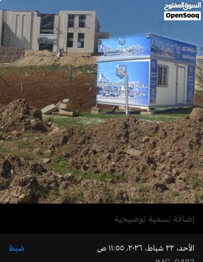 كرفان جاهز caravan كامل ! 3