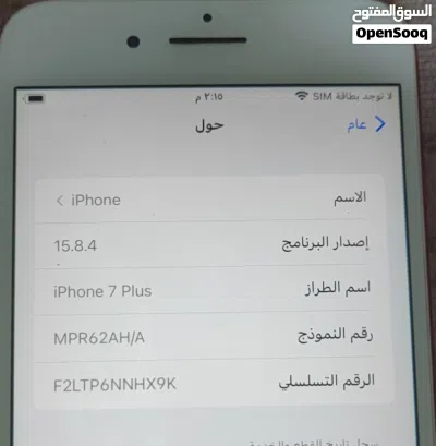 ايفون 7 بلس بحاله ممتازه 3