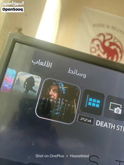 ديث ستراندنج نسخه الفور معربه كامل 4