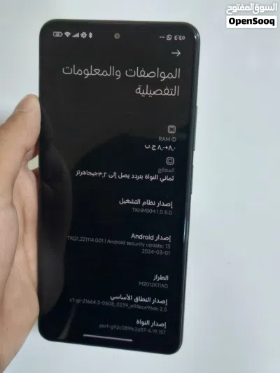 بيع او مراوس بايفون فقط شوف وصف 3