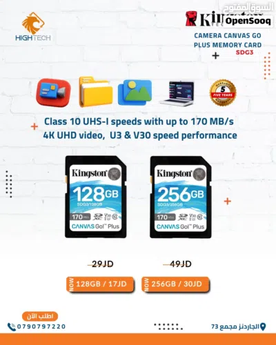ميموري كارد - Kingston -64GB-128GB-256GB SDCS2 Memory Card. 3