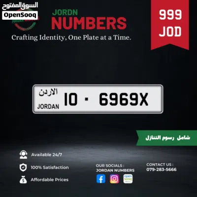 10 - 6969X 2