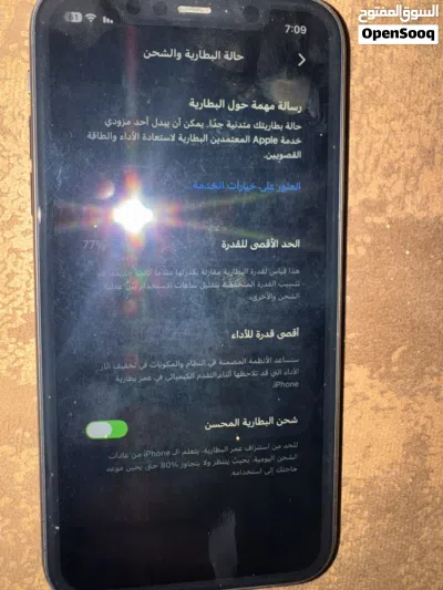 ايفون 11 العادي 64 4