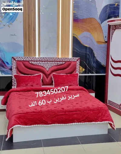 سراير نفر ب 30 الف او نفرين ب 60 الف سويدي وماليزي 4