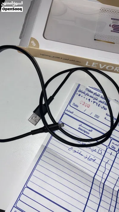 سلك شاحن ايفون 4