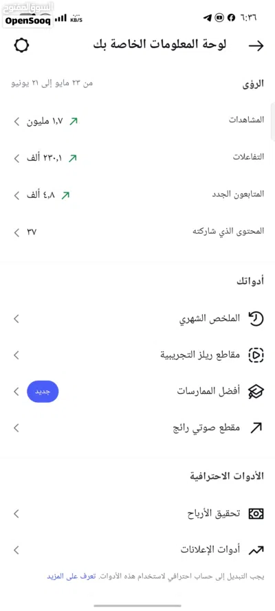 حساب انستا للبيع في الاردن في عمان القويسمة وجه لوجه التواصل على الخاص او على الواتس او على الرقم ال 4