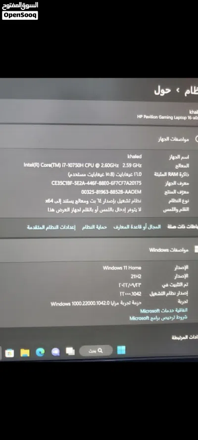 للبيع لابتوب جيمينج HP Pavilion Gaming Laptop 16-20 مستعمل شبه جديد خارق للالعاب والبرامج القويه 3
