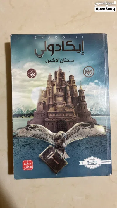 undefined 3