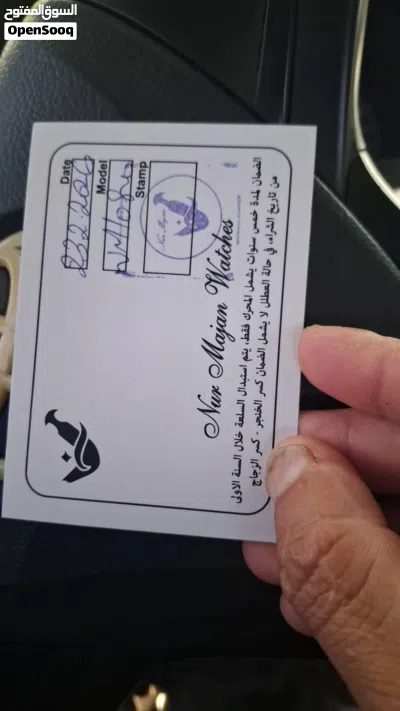 ساعة للبيع 3