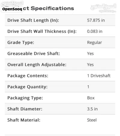V6 Mustang 2011-2014 driveshaft عامود قاردن حق الموستنق 2011-2014 4