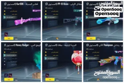 مـحـقـق رئـيـسي 3