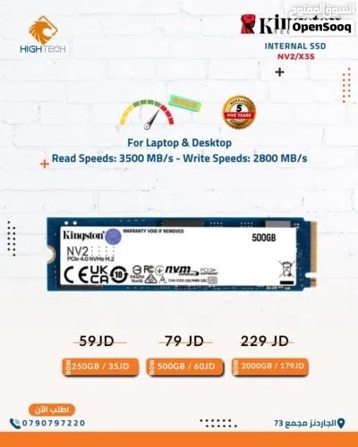 قرص صلب داخلي عالي الأداء هارديسك SSD داخلي - Kingston A400-X10 SATA Internal SSD 3