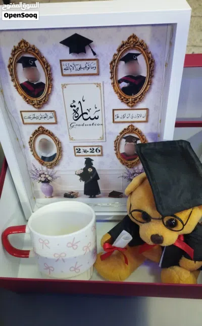 برواز تخرج مميز2026 2